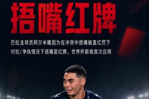 世界杯直播_世界杯免费实时高清直播_世界杯视频在线观看无插件