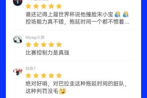 佛得角vs沙特直播_佛得角vs沙特免费在线直播_世界杯佛得角vs沙特在线观看无插件