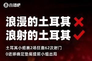 C罗世界杯直播_世界杯C罗免费高清直播_世界杯视频在线观看无插件