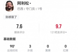 土耳其vs美国直播_土耳其vs美国世界杯直播_土耳其vs美国赛事直播