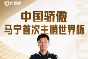 美加墨世界杯直播_世界杯免费直播在线直播_世界杯视频直播高清无插件