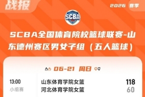 足球直播_足球比赛高清免费在线直播_足球无插件在线观看视频