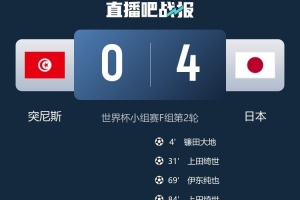 法国vs伊拉克直播_法国vs伊拉克在线观看_法国vs伊拉克超清在线直播