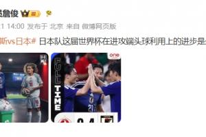 世界杯直播_世界杯直播在线看入口_世界杯直播高清无插件视频平台赛事