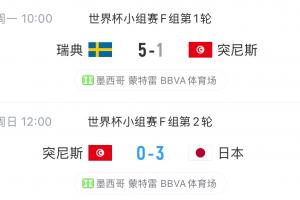 墨西哥vsC3/E3/F3/H3/I3直播_世界杯墨西哥vsC3/E3/F3/H3/I3在线观看无插件_墨西哥vsC3/E3/F3/H3/I3高清比赛直播