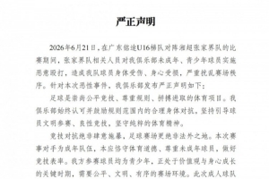 梅西世界杯直播-世界杯梅西直播免费高清在线观看_世界杯视频在线观看无插件