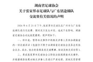 劲球直播_足球赛事直播_篮球赛事直播_NBA|CBA|英超直播