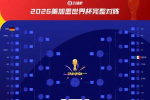 足球直播_足球免费直播在线_足球直播免费在线观看
