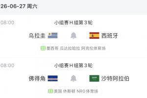 蜘蛛直播-专业体育直播|五大联赛|NBA直播|中超直播