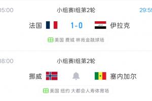 美国vsB3/E3/F3/I3/J3直播_美国vsB3/E3/F3/I3/J3直播全场录像_美国vsB3/E3/F3/I3/J3视频直播