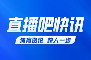 第1场半决赛败者vs第2场半决赛败者直播_第1场半决赛败者vs第2场半决赛败者比赛直播_第1场半决赛败者vs第2场半决赛败者高清无插件