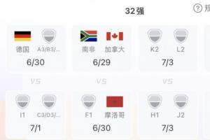 约旦vs阿根廷直播_约旦vs阿根廷在线观看_约旦vs阿根廷精彩集锦回放
