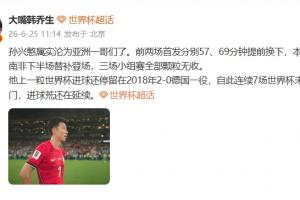 世界杯直播_世界杯免费直播在线直播_世界杯在线观看无插件