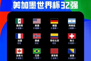 劲球直播_足球赛事直播_篮球赛事直播_NBA|CBA|英超直播