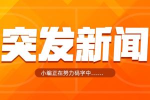 第1场半决赛败者vs第2场半决赛败者直播_第1场半决赛败者vs第2场半决赛败者高清比赛直播_第1场半决赛败者vs第2场半决赛败者精彩集锦回放