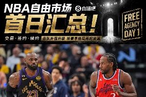 足球直播_足球直播高清免费观看_足球直播在线观看无插件