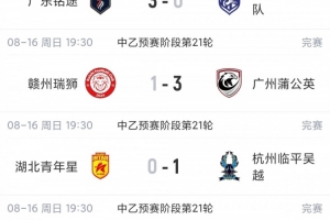 劲球直播_足球赛事直播_篮球赛事直播_NBA|CBA|英超直播