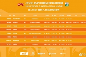 2026世界杯直播_美加墨世界杯直播观看入口_高清世界杯直播在线观看入口