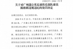 足球直播_足球免费观看直播在线_足球高清视频无插件