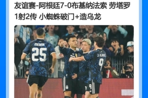 蜘蛛直播-蜘蛛直播nba高清无插件_蜘蛛直播nba免费高清现场转播