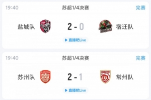 足球直播_足球比赛高清免费在线直播_足球无插件在线观看视频