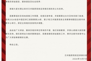 C罗世界杯直播_世界杯C罗免费实时高清直播_世界杯视频在线观看无插件
