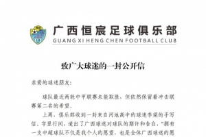 足球直播_足球免费在线高清直播_足球视频在线观看无插件