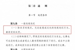 劲球直播_足球赛事直播_篮球赛事直播_NBA|CBA|英超直播