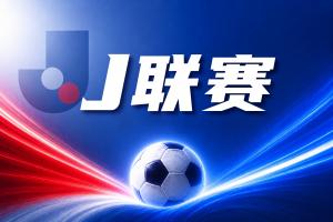 世界杯直播_世界杯直播高清入口无插件在线看视频赛事_世界杯直播平台