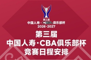 世界杯直播_世界杯高清直播_在线观看(无插件)世界杯比赛视频直播