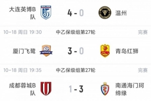 足球直播_足球直播免费在线观看_足球直播在线观看免费高清