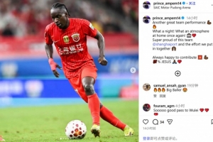 单刀无私助攻武磊打空门!安佩姆:多么美妙的夜晚,开心送出助攻