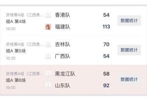 2026世界杯直播入口_足球直播免费观看_NBA高清直播