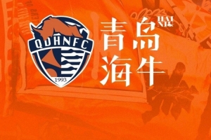 媒体人:海牛在关注外租球员的表现,正在考虑让郭富鑫回归