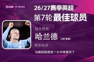 世界杯高清在线直播平台_2026世界杯免费观看_免插件赛事直播