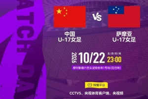 世界杯直播_高清在线直播世界杯赛事_2026世界杯直播平台