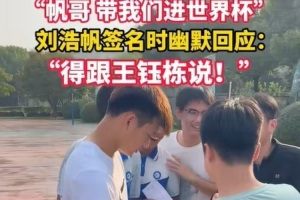 世界杯直播_世界杯直播免费在线观看_世界杯直播免费高清观看