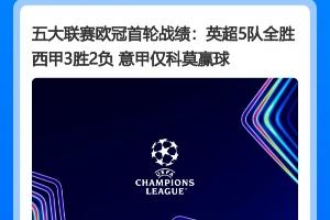 世界杯直播_美加墨世界杯直播在线免费观看_2026美加墨世界杯高清无插件视频直播